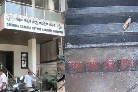 ಮಂಗಳೂರು: “ವಾಸ್ತು” ಚರ್ಚೆ- ಕಾಂಗ್ರೆಸ್ ಭವನದ ಮೆಟ್ಟಿಲು ನವೀಕರಣ