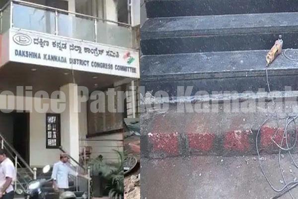 ಮಂಗಳೂರು: “ವಾಸ್ತು” ಚರ್ಚೆ- ಕಾಂಗ್ರೆಸ್ ಭವನದ ಮೆಟ್ಟಿಲು ನವೀಕರಣ