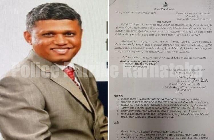 BIG NEWS: ರಾಜ್ಯಾಧ್ಯಂತ ‘ಕ್ಷ-ಕಿರಣ ಸೇವೆ’ ಸ್ಥಗಿತ.?