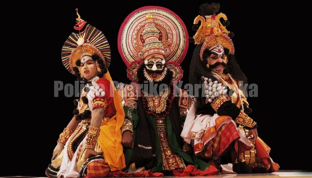 ಉಡುಪಿಯಲ್ಲಿ ಫೆ.11, 12 ರಂದು ರಾಜ್ಯದ ಮೊದಲ `ಸಮಗ್ರ ಕರ್ನಾಟಕ ಯಕ್ಷಗಾನ ಸಮ್ಮೇಳನ’