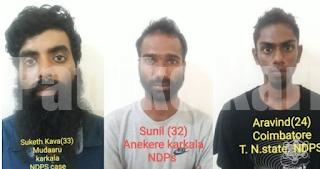 ಹಿಮಾಚಲದಿಂದ ಗಾಂಜಾ ತಂದು ಮಂಗಳೂರಿನಲ್ಲಿ ಮಾರಾಟ : ಮೂವರು ಆರೋಪಿಗಳ ಬಂಧನ..!!