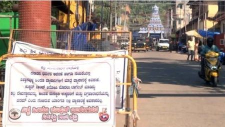 ಮಂಗಳೂರು: ಕದ್ರಿ ಮಂಜುನಾಥ ಸ್ವಾಮಿ ದೇವಸ್ಥಾನದ ಮುಂಭಾಗ ಅನ್ಯಧರ್ಮೀಯರಿಗೆ ವ್ಯಾಪಾರ ನಿಷೇಧದ ಬ್ಯಾನರ್ ಅಳವಡಿಕೆ