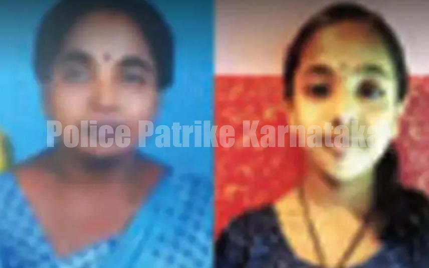 ಕಾಸರಗೋಡು: ತಾಯಿ ಮತ್ತು ಮಗಳು ಮೃತಪಟ್ಟ ಸ್ಥಿತಿಯಲ್ಲಿ ಪತ್ತೆ..!