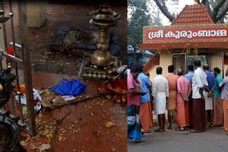 ಕೇರಳದ ಭಗವತಿ ದೇವಸ್ಥಾನಕ್ಕೆ ಬೆತ್ತಲೆಯಾಗಿ ನುಗ್ಗಿ ದೇವರ ಮೂರ್ತಿ ಧ್ವಂಸ ಮಾಡಿದ ವ್ಯಕ್ತಿ: ಹಿಂದು ಸಂಘಟನೆ ಆಕ್ರೋಶ