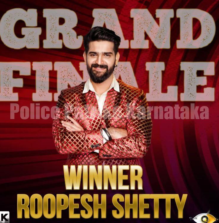 ಬಿಗ್ ಬಾಸ್ ಕಿರೀಟ ಗೆದ್ದ ರಾಕ್ ಸ್ಟಾರ್ ರೂಪೇಶ್ ಶೆಟ್ಟಿ