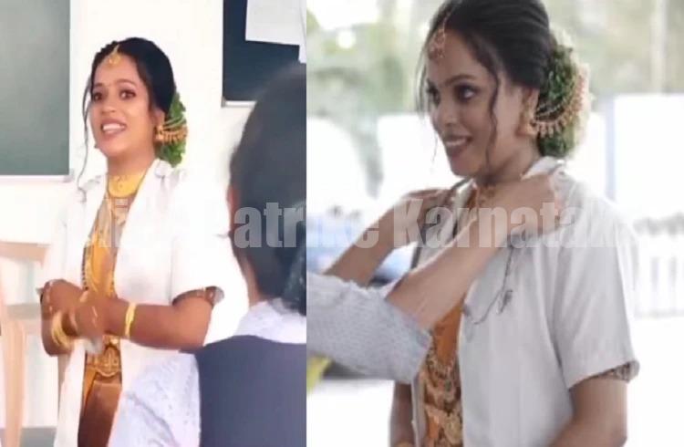 ಧಾರೆ ಸೀರೆ, ಮೈ ತುಂಬಾ ಚಿನ್ನಾಭರಣ ತೊಟ್ಟು ಪರೀಕ್ಷೆ ಬರೆದ ಮಧುಮಗಳು : ವಿಡಿಯೋ ವೈರಲ್