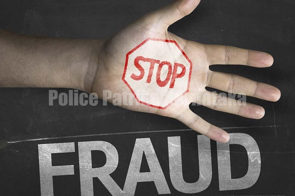 ಉಡುಪಿ: ಆನ್ಲೈನ್ನಲ್ಲಿ ಮಹಿಳೆಗೆ ₹80 ಸಾವಿರ ವಂಚನೆ