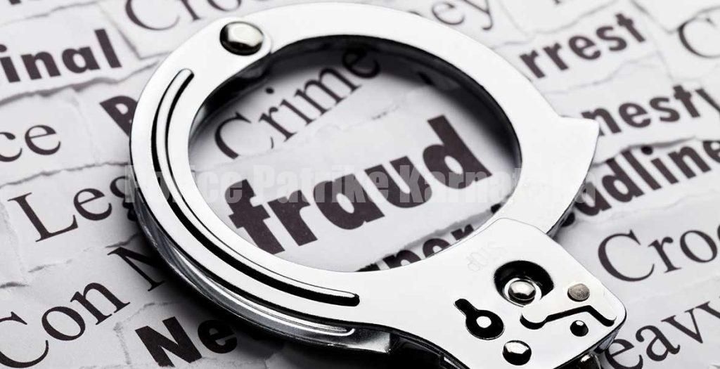 ಸೋಷಿಯಲ್ ಮೀಡಿಯಾದಲ್ಲಿ ಉದ್ಯೋಗ ಜಾಹೀರಾತು ನಂಬಿದವನಿಗೆ ದೋಖಾ..!