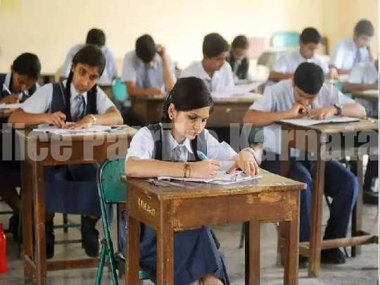 5 ಮತ್ತು 8ನೇ ತರಗತಿ ವಾರ್ಷಿಕ ಪರೀಕ್ಷಾ ವೇಳಾಪಟ್ಟಿ ಪ್ರಕಟ