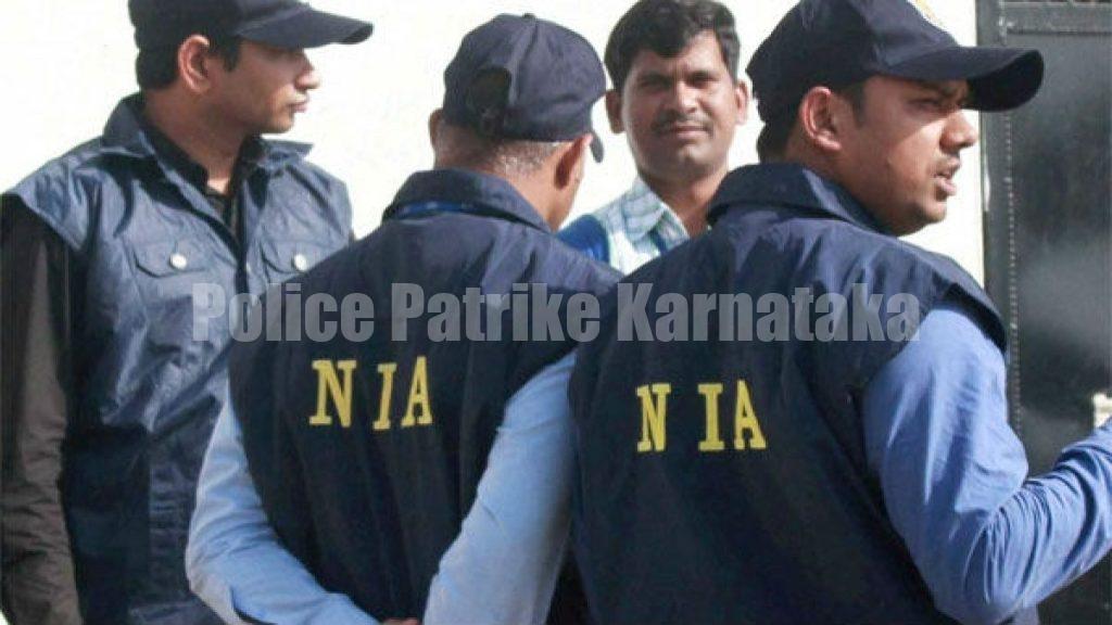 ಎನ್ಐಎಗೆ ಭಯೋತ್ಪಾದನಾ ದಾಳಿಯ ಬೆದರಿಕೆ ಸಂದೇಶ