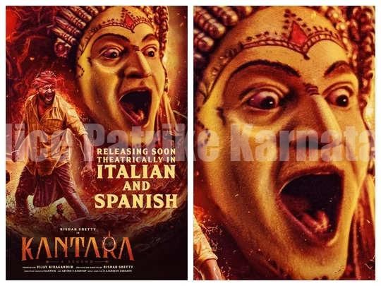 ಇಟಾಲಿಯನ್ ಮತ್ತು ಸ್ಪ್ಯಾನಿಶ್ ಭಾಷೆಗಳಿಗೆ ಕಾಂತಾರ ಡಬ್..!