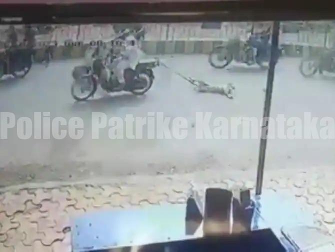 ಬೈಕಿಗೆ ಕಟ್ಟಿ ನಾಯಿಯನ್ನು ಎಳೆದೊಯ್ದ ಕ್ರೂರಿ