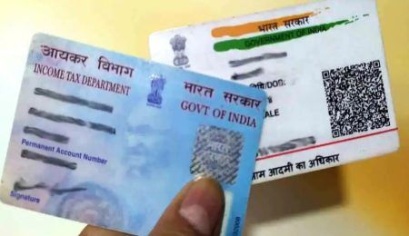 BREAKING NEWS: ಪ್ಯಾನ್ ಮತ್ತು ಆಧಾರ್ ಲಿಂಕ್ ಮಾಡುವ ದಿನಾಂಕ ಜೂನ್ 30 ರವರೆಗೆ ವಿಸ್ತರಣೆ