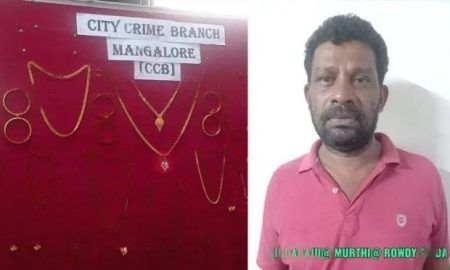 ಮಂಗಳೂರು: ವಿವಿಧ ಪ್ರಕರಣಗಳಲ್ಲಿ ತಲೆಮರೆಸಿಕೊಂಡಿದ್ದ ಕುಖ್ಯಾತ ಮನೆ ಕಳ್ಳತನದ ಆರೋಪಿ ಬಂಧನ