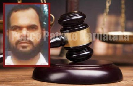 ಮದ್ರಸಾ ವಿದ್ಯಾರ್ಥಿಗಳಿಗೆ ಲೈಂಗಿಕ ಕಿರುಕುಳ ಪ್ರಕರಣ- ವಿಟ್ಲ ಮೂಲದ ಶಿಕ್ಷಕನಿಗೆ 53ವರ್ಷ ಕಠಿಣ ಜೈಲು ಶಿಕ್ಷೆ