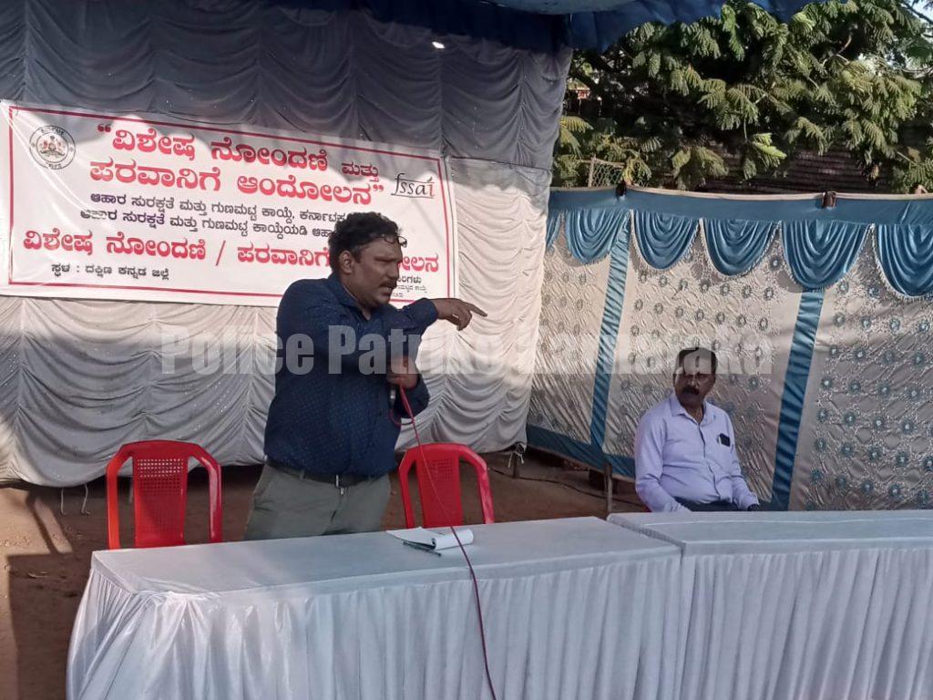 ಮಂಗಳೂರು: ‘ವಿಶೇಷ ನೋಂದಣಿ ಮತ್ತು ಪರವಾನಿಗೆ ಆಂದೋಲನ’