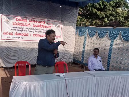 ಮಂಗಳೂರು: ‘ವಿಶೇಷ ನೋಂದಣಿ ಮತ್ತು ಪರವಾನಿಗೆ ಆಂದೋಲನ’