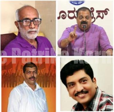 4 ಹಿಂದುತ್ವ ಹೋರಾಟಗಾರರ ಭದ್ರತೆ ಹಿಂಪಡೆದ ಪೊಲೀಸ್ ಇಲಾಖೆ..!