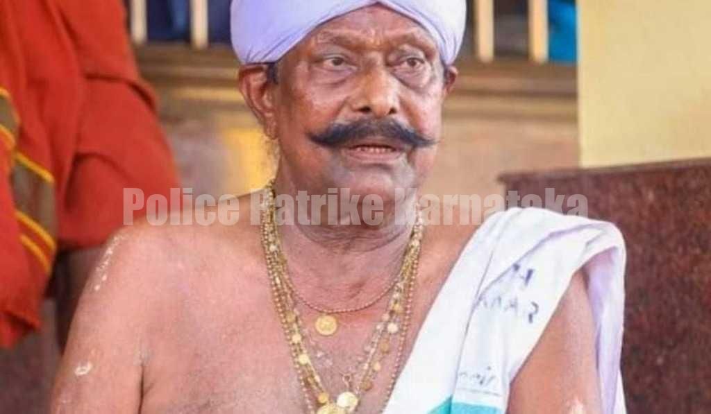 ಮೂಡುಬಿದಿರೆ : ಹಿರಿಯ ದೈವಪಾತ್ರಿ, ರಾಜ್ಯೋತ್ಸವ ಪ್ರಶಸ್ತಿ ಪುರಸ್ಕೃತ ಲಾಡಿ ಅಣ್ಣು ಶೆಟ್ಟಿ ನಿಧನ