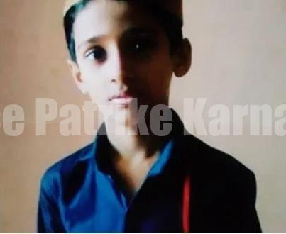 ಬಂಟ್ವಾಳ : ನಾಪತ್ತೆಯಾಗಿದ ಬಾಲಕನ ಮೃತದೇಹ ಕೆರೆಯಲ್ಲಿ ಶವವಾಗಿ ಪತ್ತೆ