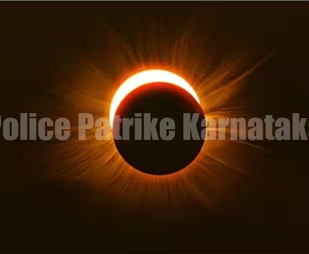 ಇಂದು ವರ್ಷದ ಮೊದಲ ಸೂರ್ಯಗ್ರಹಣ: ಎಲ್ಲೆಲ್ಲಿ ಗೋಚರವಾಗಲಿದೆ ಗೊತ್ತಾ?