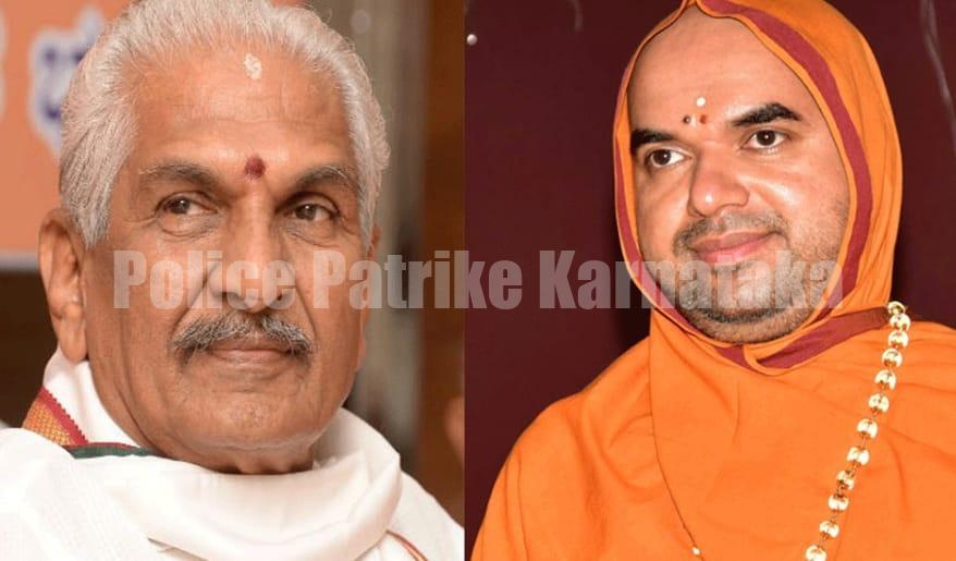 ರಾಘವೇಶ್ವರ ಶ್ರೀ, ಕಲ್ಲಡ್ಕ ಪ್ರಭಾಕರ ಭಟ್ ವಿರುದ್ಧದ ಆತ್ಮಹತ್ಯೆಗೆ ಪ್ರಚೋದನೆ ಕೇಸು ರದ್ದು