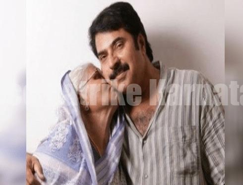 ಮಲಯಾಳಂ ನಟ ಮಮ್ಮುಟ್ಟಿ ತಾಯಿ ನಿಧನ