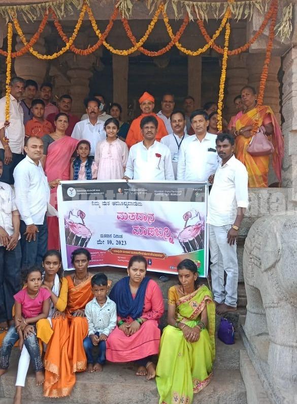 ಜೈನ ಕಾಶಿ ಮೂಡಬಿದಿರೆಯಲ್ಲಿ ಮತದಾನ ಜಾಗೃತಿ ಕಾರ್ಯಕ್ರಮ