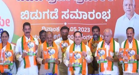 ಬಿಜೆಪಿ ಪ್ರಣಾಳಿಕೆ ಬಿಡುಗಡೆ: ಯುಗಾದಿ, ಗಣೇಶ ಚತುರ್ಥಿ, ದೀಪಾವಳಿಗೆ ಉಚಿತ ಗ್ಯಾಸ್ ಸಿಲಿಂಡರ್