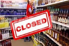 ವಿಧಾನಸಭಾ ಚುನಾವಣೆ: ರಾಜ್ಯದಲ್ಲಿ ನಾಲ್ಕು ದಿನ ಮದ್ಯ ಮಾರಾಟ ಬಂದ್