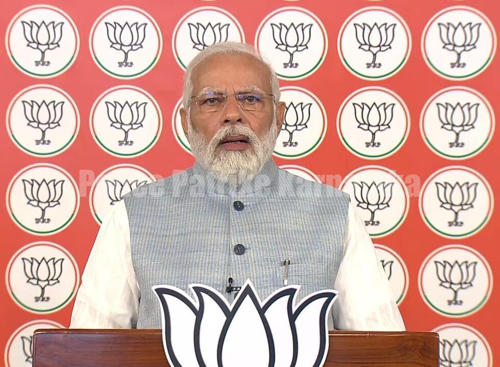 ಚುನಾವಣೆಗೆ ಕ್ಷಣಗಣನೆ : ಮೋದಿ ವಿಡಿಯೋ ಸಂದೇಶ