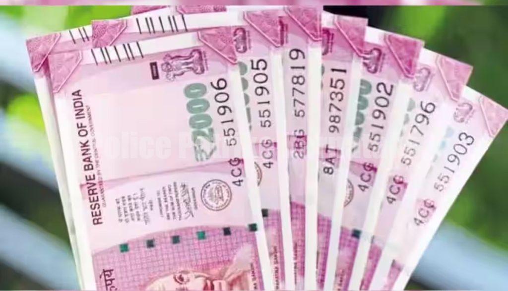 2,000 ರೂಪಾಯಿ ನೋಟು ಚಲಾವಣೆಯಿಂದ ಹಿಂತೆಗೆದುಕೊಳ್ಳಲು ಆರ್ಬಿಐ ನಿರ್ಧಾರ.!!