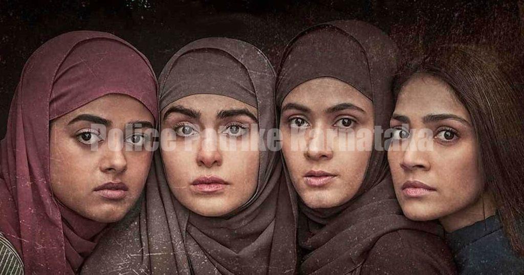 ‘ದಿ ಕೇರಳ ಸ್ಟೋರಿ’ ಸಿನಿಮಾ ನೋಡಿ ತನ್ನ ಪ್ರೇಯಸಿಯನ್ನೇ ಅತ್ಯಾಚಾರಗೈದ ಪ್ರಿಯಕರ..!