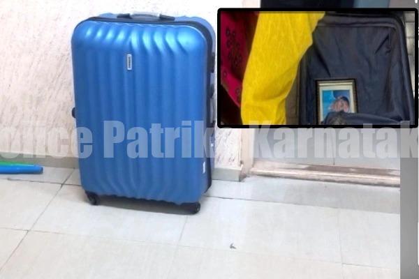 ತಾಯಿಯ ಕೊಂದು ಸೂಟ್ ಕೇಸ್ನಲ್ಲಿ ಶವವನ್ನು ಪೊಲೀಸ್ ಠಾಣೆಗೆ ತಂದ ಪುತ್ರಿ..!