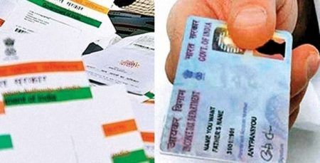 ಪ್ಯಾನ್- ಆಧಾರ್ ಲಿಂಕ್ ಮಾಡಲು ಇನ್ನೊಂದೇ ದಿನ ಮಾತ್ರ ಬಾಕಿ