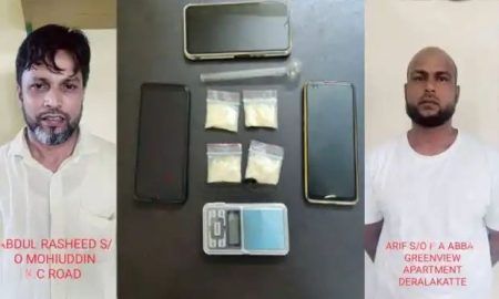 ಕೊಣಾಜೆ: ಮೆಥಾಂಪೆಟಾಮೈನ್ ಮಾದಕ ದ್ರವ್ಯ ಮಾರಾಟ; ಇಬ್ಬರ ಬಂಧನ