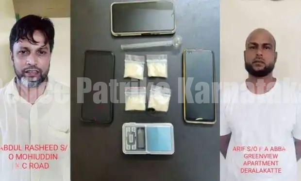 ಕೊಣಾಜೆ: ಮೆಥಾಂಪೆಟಾಮೈನ್ ಮಾದಕ ದ್ರವ್ಯ ಮಾರಾಟ; ಇಬ್ಬರ ಬಂಧನ