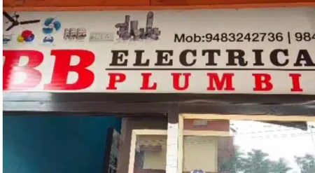 ಸರ್ಕಾರಿ ದಾಖಲೆ ನಕಲಿ ಮಾಡುತ್ತಿದ್ದ ಕಚೇರಿಗೆ ಅಧಿಕಾರಿಗಳ ದಾಳಿ; ಹಲವು ಗ್ರಾ.ಪಂ ಮೊಹರು ವಶಕ್ಕೆ