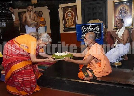ಉಡುಪಿ: ಶ್ರೀ ಕೃಷ್ಣಮಠಕ್ಕೆ ಭೇಟಿ ನೀಡಿದ ಕೇಂದ್ರ ಸಚಿವೆ ನಿರ್ಮಲಾ ಸೀತಾರಾಮನ್