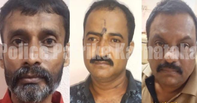 ಮಂಗಳೂರು: ಮಟ್ಕಾ ಚೀಟಿ ದಂಧೆ- ಮೂವರ ಬಂಧನ