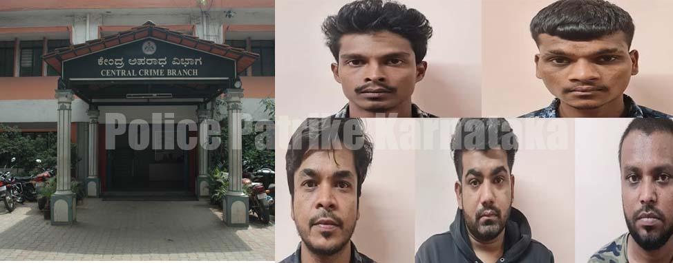 ಬೆಂಗಳೂರು: ಶಂಕಿತ ಭಯೋತ್ಪಾದಕರು 7 ದಿನ ಸಿಸಿಬಿ ವಶಕ್ಕೆ