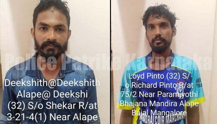 ಮಂಗಳೂರು: ನೈತಿಕ ಪೊಲೀಸ್ ಗಿರಿ ಪ್ರಕರಣ – ಇಬ್ಬರು ಅರೆಸ್ಟ್