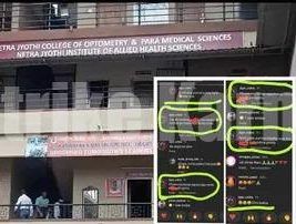 ಉಡುಪಿ ವಿಡಿಯೋ ಪ್ರಕರಣ: ಕಾಲೇಜಿನ ಅವ್ಯವಸ್ಥೆಗಳ ವಿರುದ್ಧ ಧ್ವನಿ ಎತ್ತಿದ್ದಕ್ಕೆ ವಿದ್ಯಾರ್ಥಿನಿಗೆ ಬೆದರಿಕೆ ಸಂದೇಶ