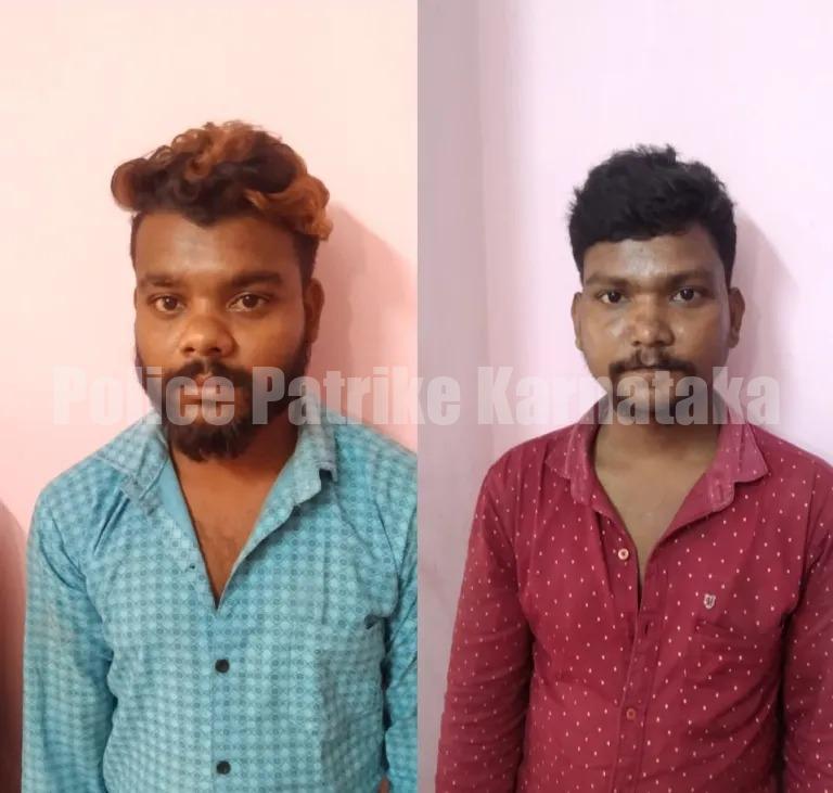 ಪುತ್ತೂರು: ಇಬ್ಬರು ಅಡಿಕೆ ಕಳ್ಳರ ಬಂಧನ