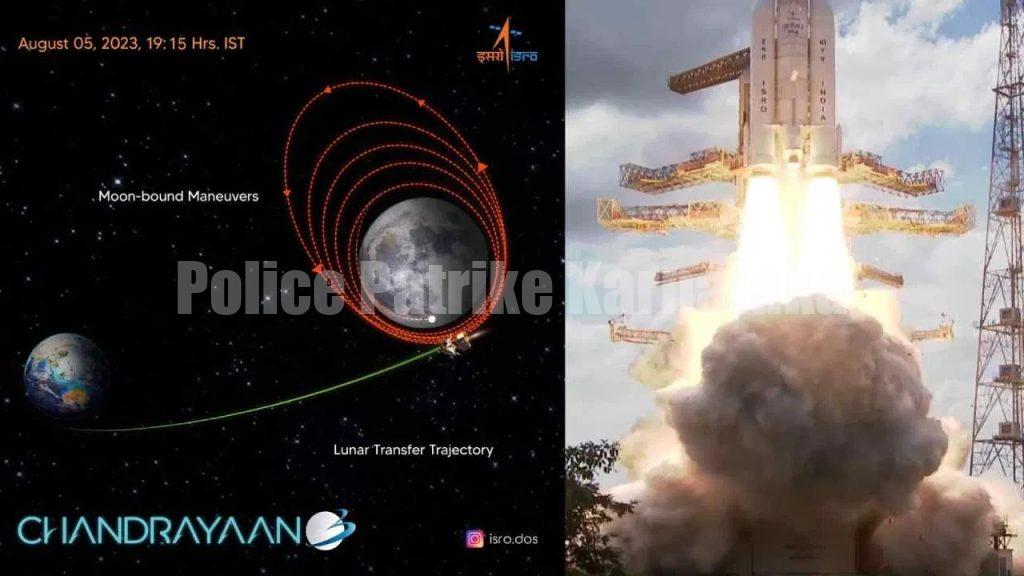 ಯಶಸ್ವಿಯಾಗಿ ಚಂದ್ರನ ಕಕ್ಷೆ ಸೇರ್ಪಡೆಯಾದ ಚಂದ್ರಯಾನ-3