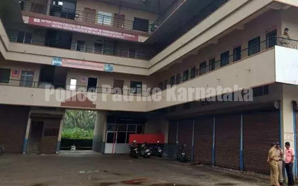 ಕಾಲೇಜು ವಿಡಿಯೋ ಪ್ರಕರಣದ ತನಿಖೆಗಾಗಿ ಉಡುಪಿಗೆ ಆಗಮಿಸಿದ ಸಿಐಡಿ ತಂಡ