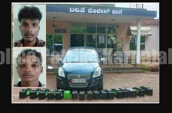 ಮಂಗಳೂರು: ವಾಹನ ಬ್ಯಾಟರಿ ಕಳವು- ಆರೋಪಿಗಳ ಬಂಧನ..!