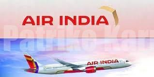 ಏರ್ ಇಂಡಿಯಾದ ನೂತನ ಲೋಗೋ ಬಿಡುಗಡೆ ಮಾಡಿದ ಟಾಟಾ ಸಂಸ್ಥೆ