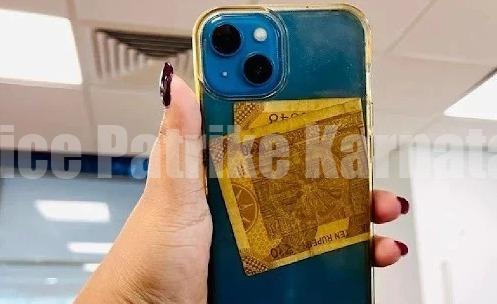 ಶಾಕಿಂಗ್ ನ್ಯೂಸ್ : ಫೋನ್ ಕವರ್ ನಲ್ಲಿ ನೋಟು ಇಟ್ಟರೆ ಸ್ಪೋಟ ಸಾಧ್ಯತೆ !