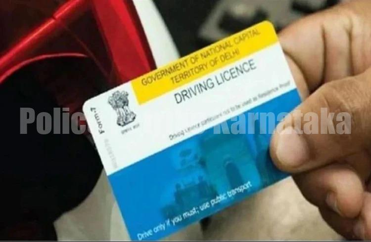 ಅರ್ಜಿದಾರರ ಮನೆ ಬಾಗಿಲಿಗೆ ಬರಲಿದೆ DL, RC Smart Card: ರಾಜ್ಯ ಸರ್ಕಾರದಿಂದ ತೀರ್ಮಾನ